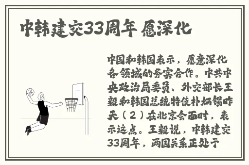 在办公室可不可以可不可以干湿你的床